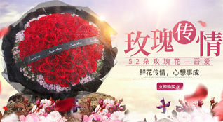 山东潍坊安丘市辉渠镇葛家滩村鲜花速递
